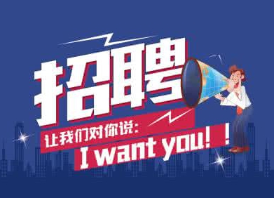 誠(chéng)招汽車(chē)噴漆工一名！工資3000-5000，聯(lián)系電話(huà)13865466885
